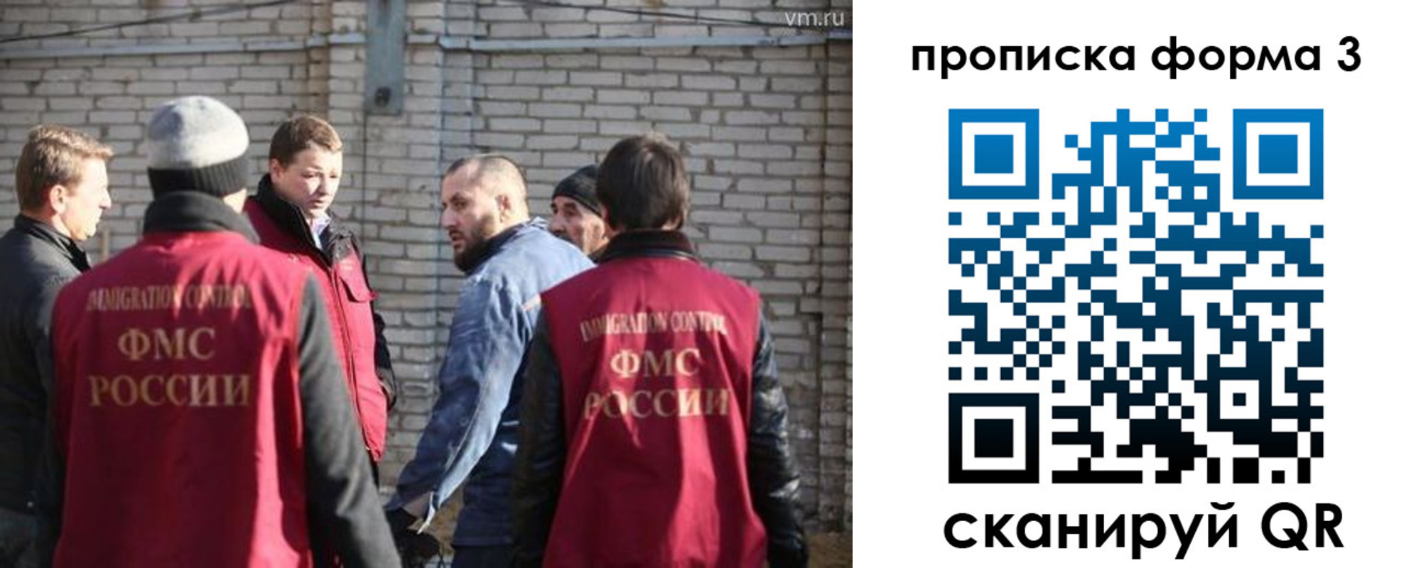 временная прописка в Судаке