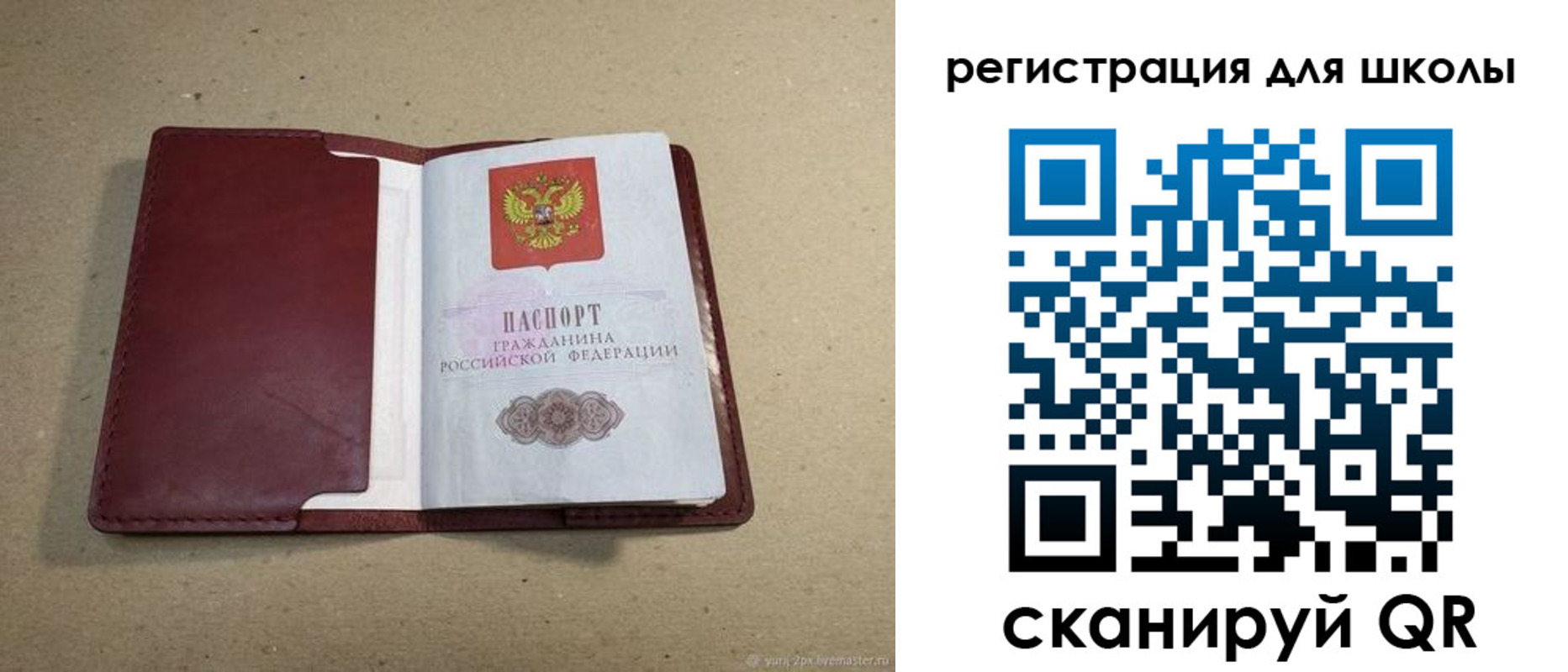 временная регистрация адрес в Судаке