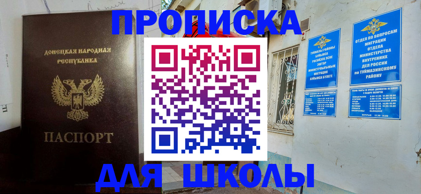 где прописаться в Судаке