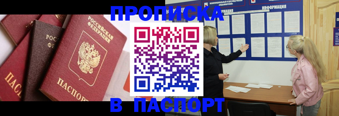форма 3 в Судаке